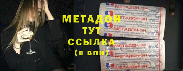 МДПВ Верхний Тагил