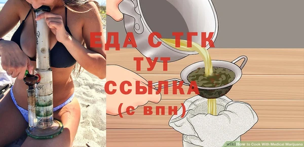 стафф Вяземский